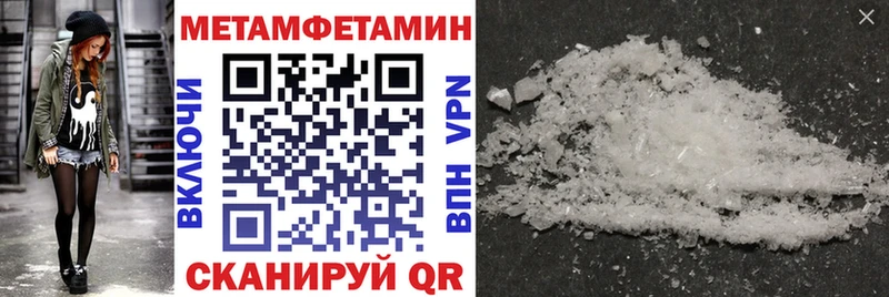 АМФЕТАМИН 97% Чулым