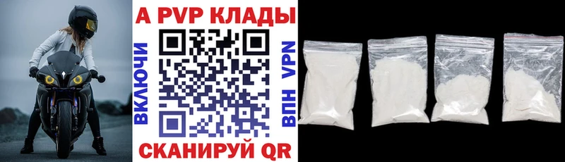дарнет шоп  Чулым  гидра зеркало  Alfa_PVP мука 