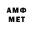 Метадон белоснежный Samdt Talei