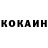 Кетамин VHQ Shevanton