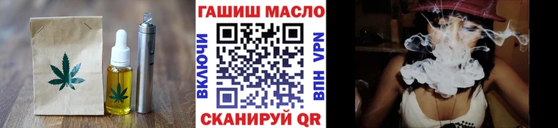 это официальный сайт mega как зайти Чулым где найти Печенье с ТГК конопля