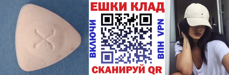 как найти закладки Чулым Экстази таблы