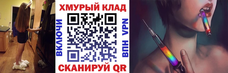 Героин VHQ  что такое наркотик  Чулым 