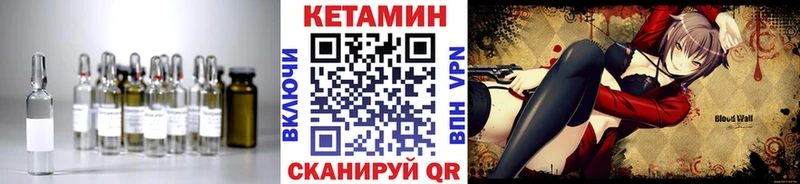 КЕТАМИН VHQ где купить наркоту Чулым