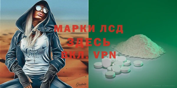 кокаин премиум Горнозаводск
