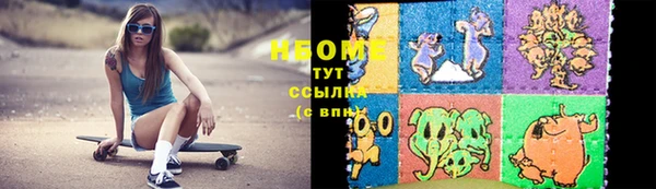 мефедрон Горно-Алтайск