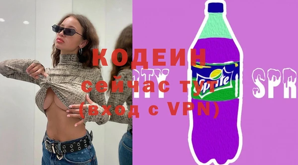 марки nbome Горняк