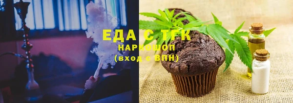 марки nbome Горняк