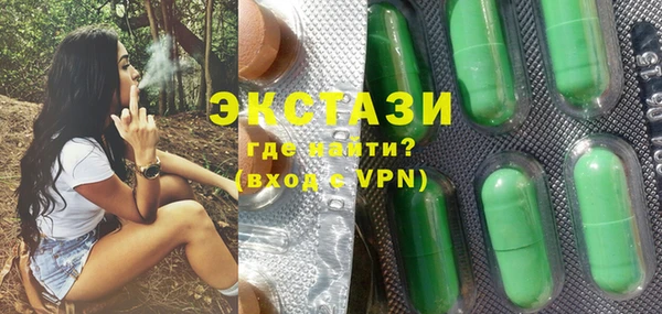 марки nbome Горняк