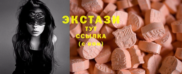 марки nbome Горняк
