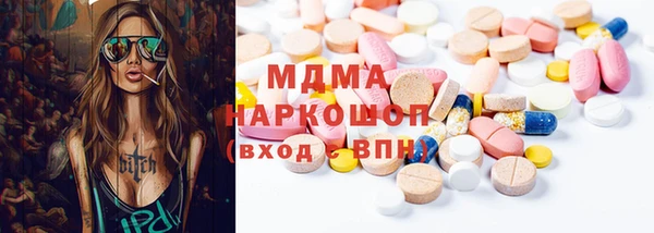 марки nbome Горняк