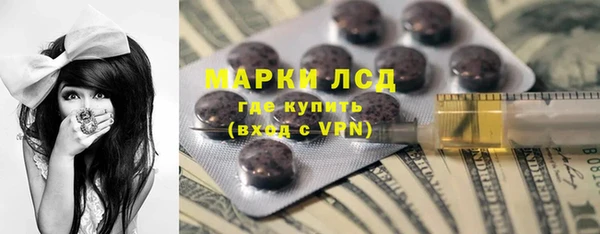 кокаин премиум Горнозаводск