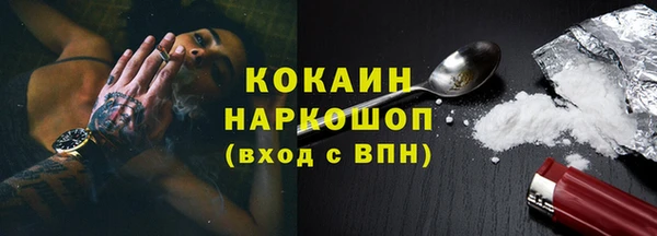 мефедрон Горно-Алтайск
