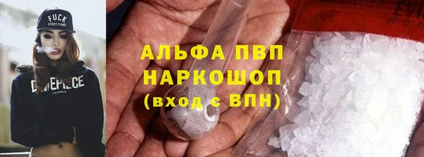 мефедрон Горно-Алтайск