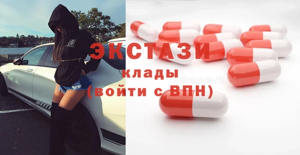 кокаин премиум Горнозаводск