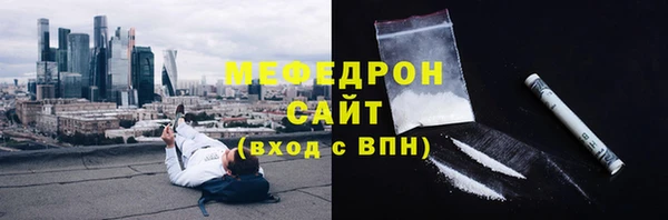 кокаин премиум Горнозаводск