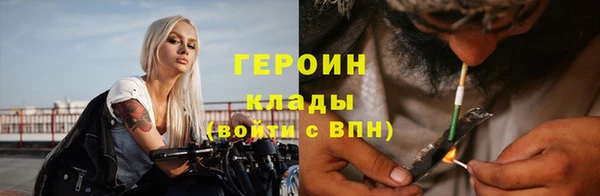 кокаин премиум Горнозаводск