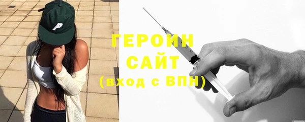 мефедрон Горно-Алтайск