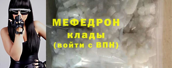 мефедрон Горно-Алтайск