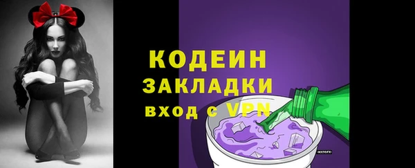 марки nbome Горняк