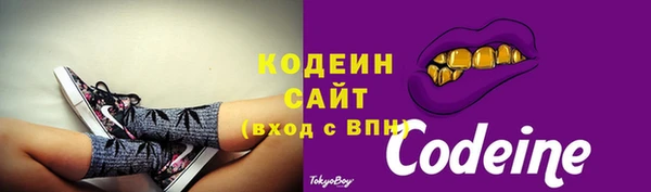 мефедрон Горно-Алтайск