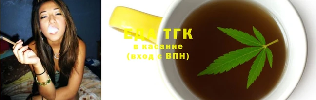 мефедрон Горно-Алтайск