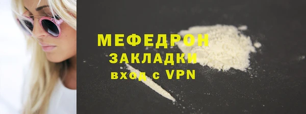 марки nbome Горняк
