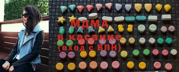 кокаин премиум Горнозаводск