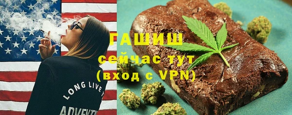 мефедрон Горно-Алтайск