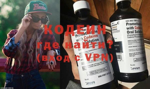кокаин премиум Горнозаводск