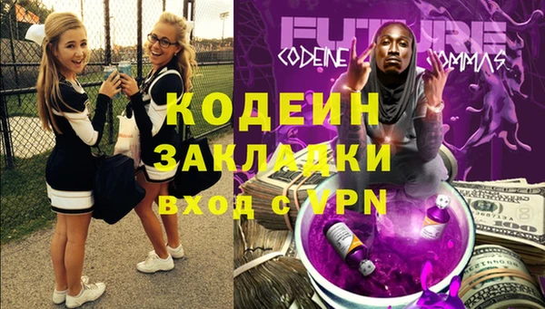 мефедрон Горно-Алтайск
