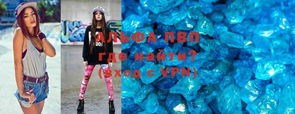 марки nbome Горняк