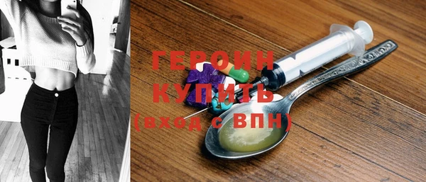 кокаин премиум Горнозаводск
