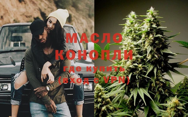 мефедрон Горно-Алтайск