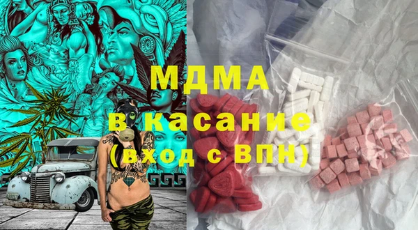 марки nbome Горняк