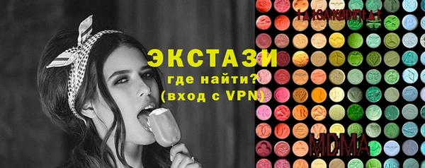 мефедрон Горно-Алтайск
