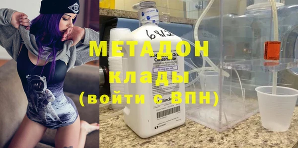 марки nbome Горняк