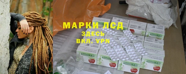 кокаин премиум Горнозаводск