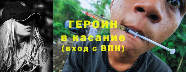 марки nbome Горняк