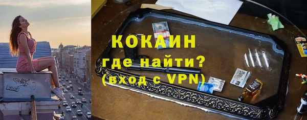 кокаин премиум Горнозаводск