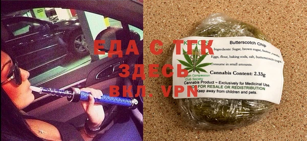 кокаин премиум Горнозаводск
