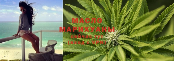 марки nbome Горняк