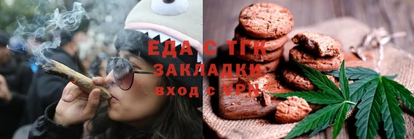 мефедрон Горно-Алтайск