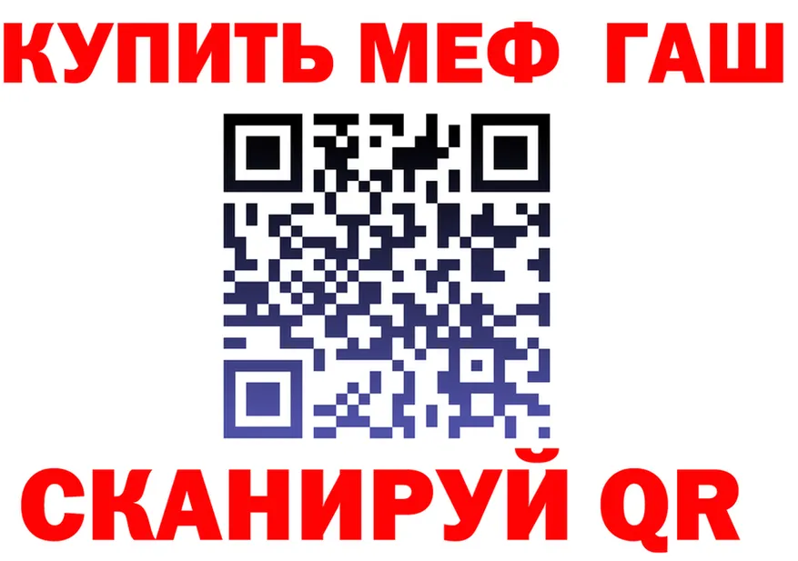 БУТИРАТ оксана зеркало это mega Чулым