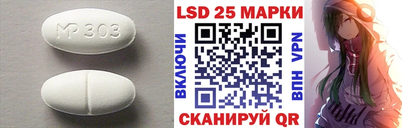 ЛСД экстази ecstasy  наркота  Чулым 