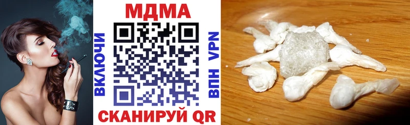 MDMA crystal  Чулым 
