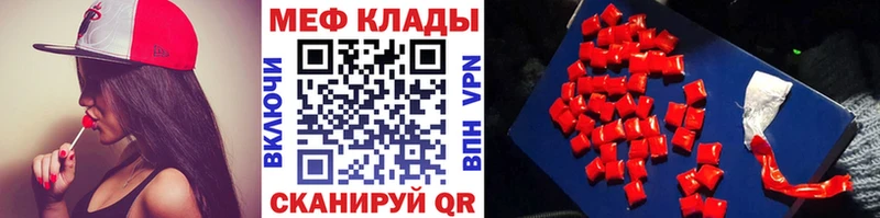 наркошоп Чулым дарк нет наркотические препараты МЯУ-МЯУ мяу мяу