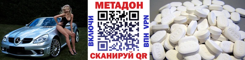 где купить наркоту  Чулым  omg ССЫЛКА  МЕТАДОН мёд 