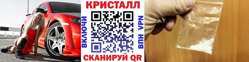 Метамфетамин Methamphetamine  Чулым 