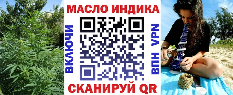 Дистиллят ТГК вейп  Чулым 